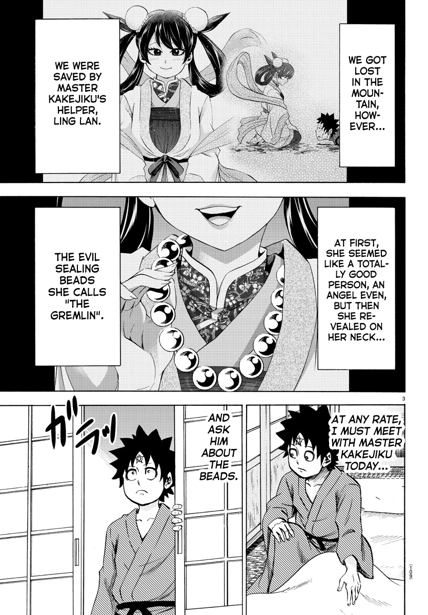 Rokudou no Onna-tachi Chapter 107 3